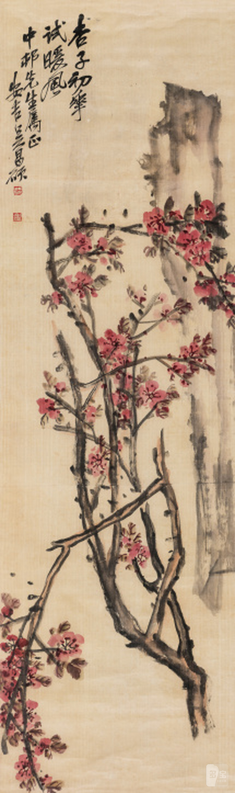 吴昌硕 1844-1927 杏花